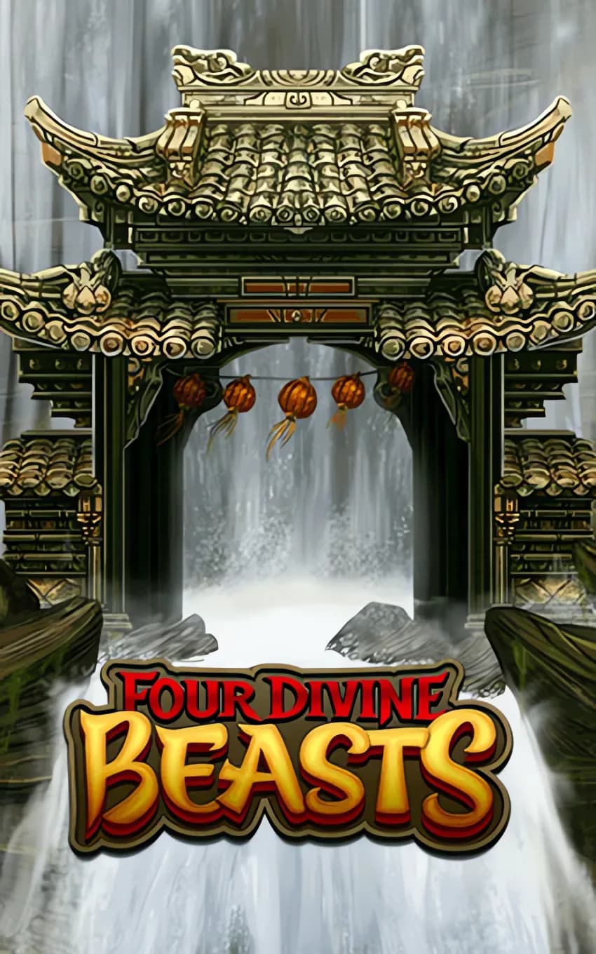 SGFourDivineBeasts